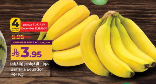 Banana from Ecuador available at LULU Hypermarket in KSA, Saudi Arabia, Saudi - Al-Kharj