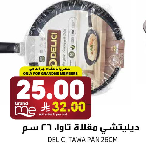 available at Grand Hyper in KSA, Saudi Arabia, Saudi - Riyadh