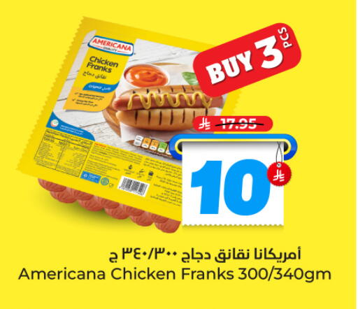 available at هايبر الوفاء in مملكة العربية السعودية, السعودية, سعودية - المنطقة الشرقية