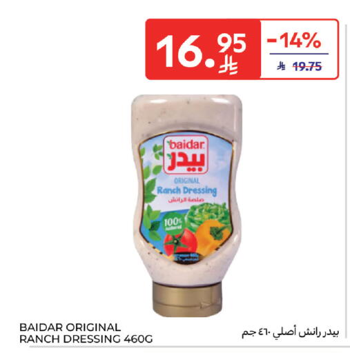 available at Carrefour in KSA, Saudi Arabia, Saudi - Dammam