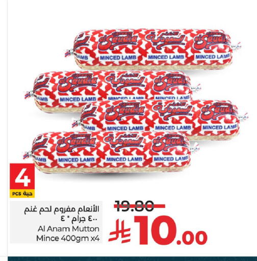 available at LULU Hypermarket in KSA, Saudi Arabia, Saudi - Jubail