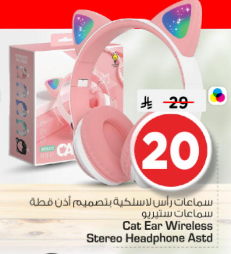 available at Nesto in KSA, Saudi Arabia, Saudi - Buraidah