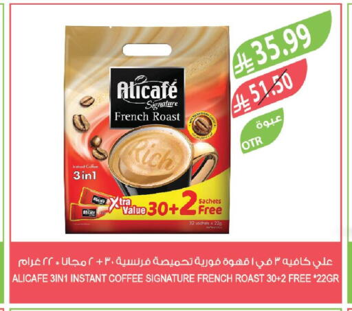 available at Farm  in KSA, Saudi Arabia, Saudi - Jazan