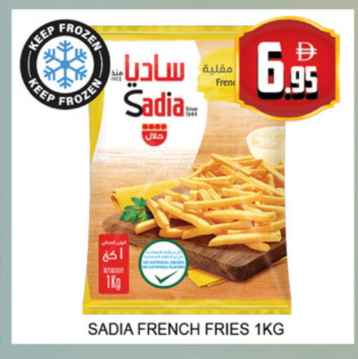 available at لكي سنتر in الإمارات العربية المتحدة , الامارات - الشارقة / عجمان