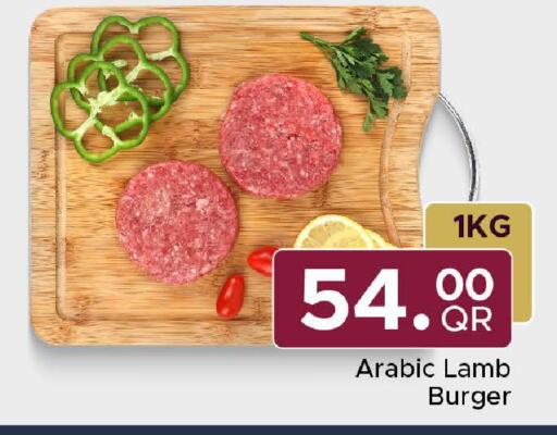 available at مركز التموين العائلي in قطر - الضعاين