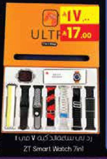 available at City Flower in KSA, Saudi Arabia, Saudi - Jubail