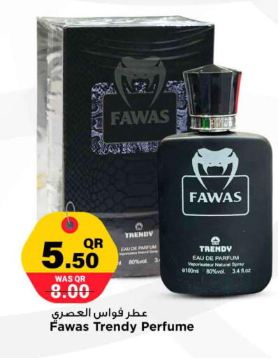 available at مرزا هايبرماركت in قطر - الخور