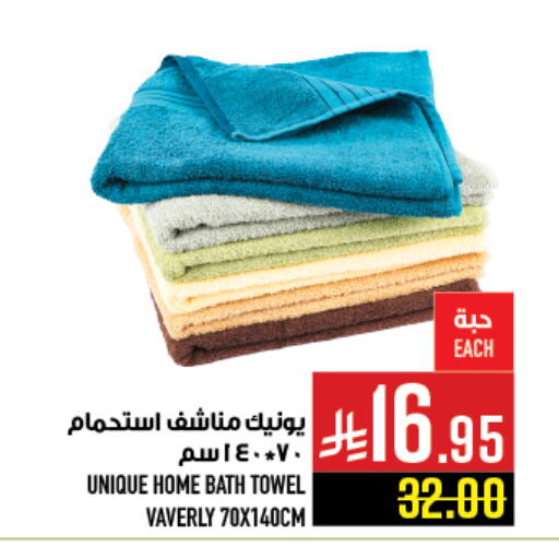 available at أبراج هايبر ماركت in مملكة العربية السعودية, السعودية, سعودية - مكة المكرمة
