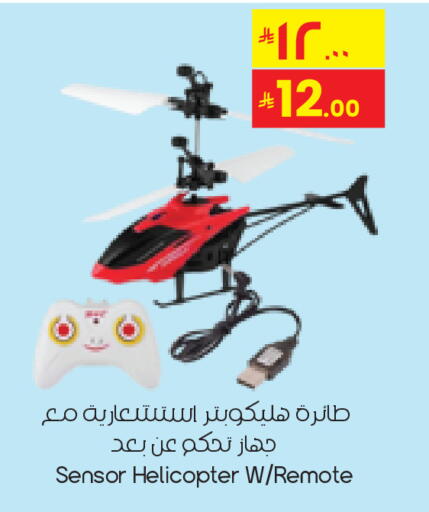 available at City Flower in KSA, Saudi Arabia, Saudi - Sakaka