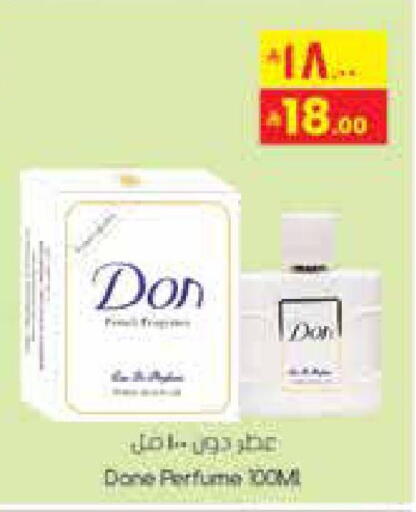 available at City Flower in KSA, Saudi Arabia, Saudi - Hail