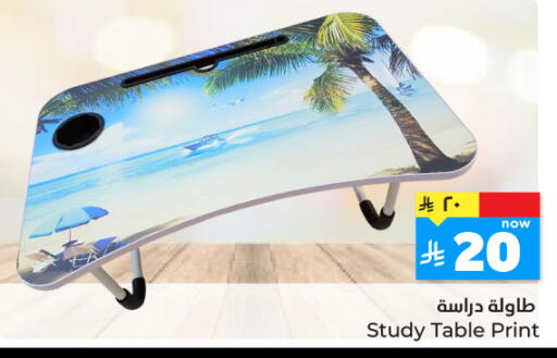 available at هايبر الوفاء in مملكة العربية السعودية, السعودية, سعودية - جدة