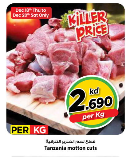 available at مارك & سايف in الكويت - مدينة الكويت