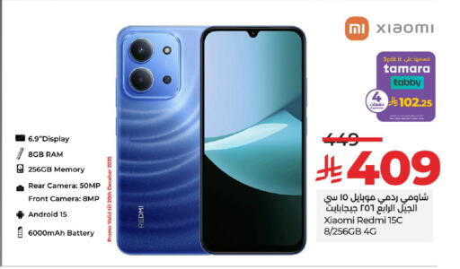 available at لولو هايبرماركت in مملكة العربية السعودية, السعودية, سعودية - الخرج