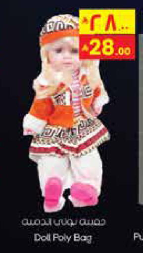 available at City Flower in KSA, Saudi Arabia, Saudi - Riyadh