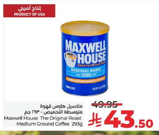available at LULU Hypermarket in KSA, Saudi Arabia, Saudi - Dammam