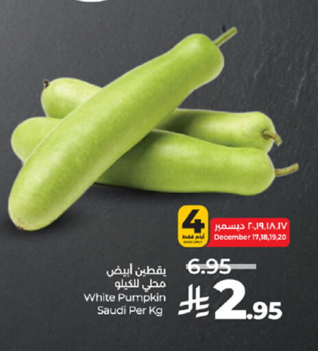 Pumpkin from Saudi Arabia available at لولو هايبرماركت in مملكة العربية السعودية, السعودية, سعودية - خميس مشيط