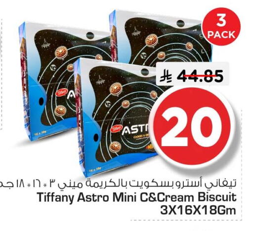 available at Nesto in KSA, Saudi Arabia, Saudi - Jubail