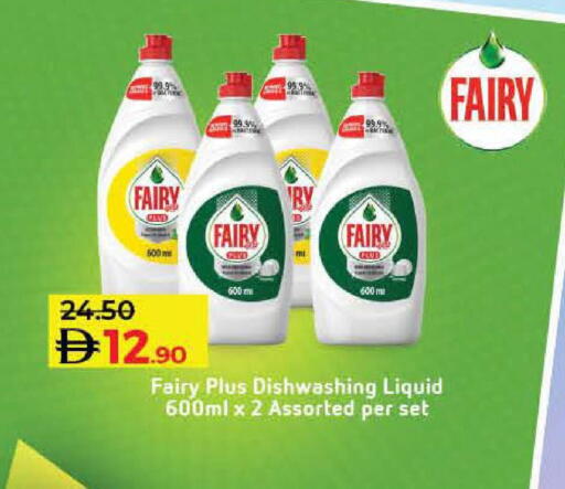 available at لولو هايبرماركت in الإمارات العربية المتحدة , الامارات - رَأْس ٱلْخَيْمَة