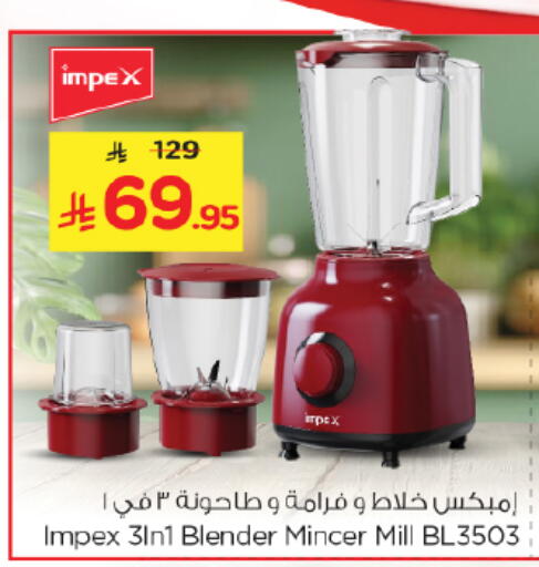 available at نستو in مملكة العربية السعودية, السعودية, سعودية - الرياض