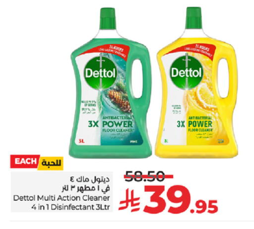 available at LULU Hypermarket in KSA, Saudi Arabia, Saudi - Khamis Mushait