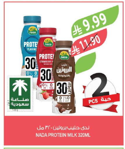 Strawberry available at Farm  in KSA, Saudi Arabia, Saudi - Qatif