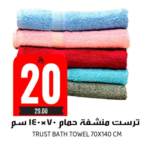 available at جراند هايبر in مملكة العربية السعودية, السعودية, سعودية - الرياض