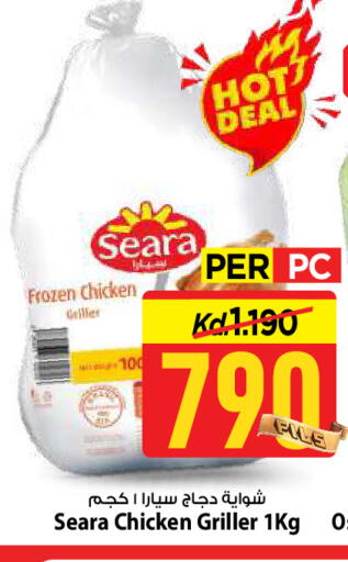 available at Mark & Save in Kuwait - Ahmadi Governorate