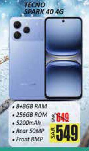 available at City Flower in KSA, Saudi Arabia, Saudi - Sakaka