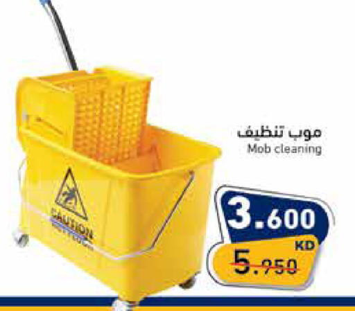 available at Ramez in Kuwait - Jahra Governorate