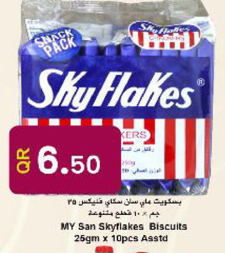 available at Ahla Mart in Qatar - Al Shamal