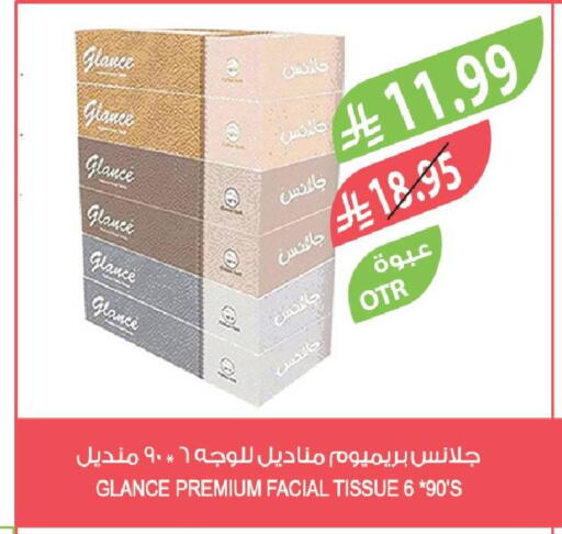 available at Farm  in KSA, Saudi Arabia, Saudi - Yanbu