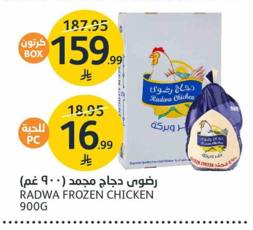 available at AlJazera Shopping Center in KSA, Saudi Arabia, Saudi - Riyadh