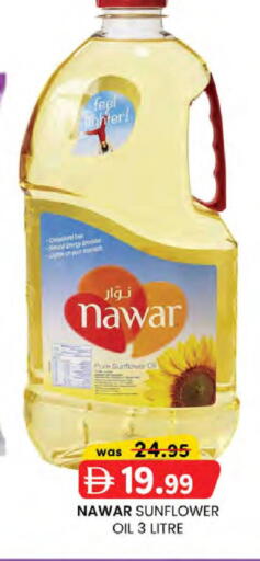 available at ك. الم. للتجارة in الإمارات العربية المتحدة , الامارات - ٱلْفُجَيْرَة‎