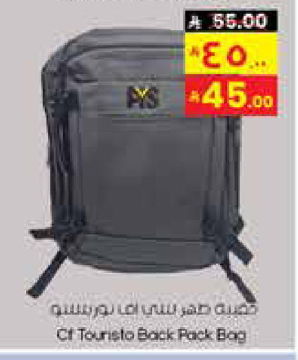 available at ستي فلاور in مملكة العربية السعودية, السعودية, سعودية - المنطقة الشرقية