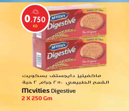 available at جراند هايبر in الكويت - مدينة الكويت