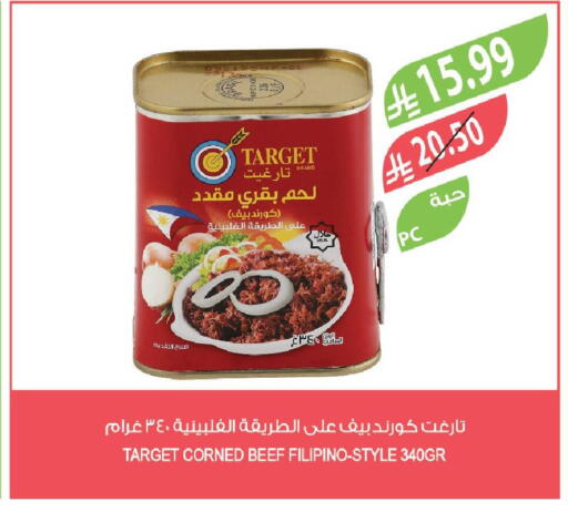 available at المزرعة in مملكة العربية السعودية, السعودية, سعودية - تبوك