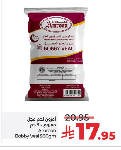 Date available at LULU Hypermarket in KSA, Saudi Arabia, Saudi - Al-Kharj