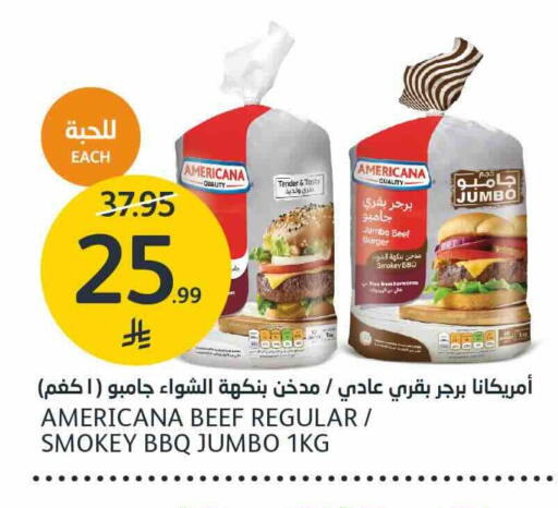 available at مركز الجزيرة للتسوق in مملكة العربية السعودية, السعودية, سعودية - الرياض