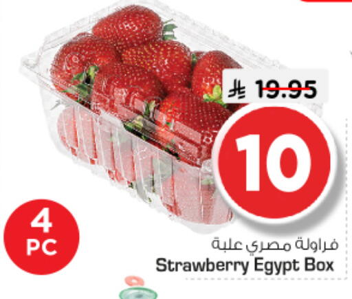 Strawberry from Egypt available at Nesto in KSA, Saudi Arabia, Saudi - Al Majmaah