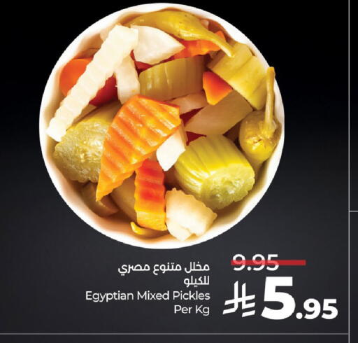available at LULU Hypermarket in KSA, Saudi Arabia, Saudi - Al Khobar