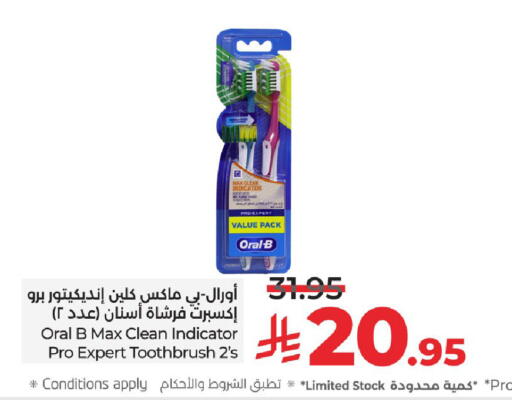 available at لولو هايبرماركت in مملكة العربية السعودية, السعودية, سعودية - حائل‎