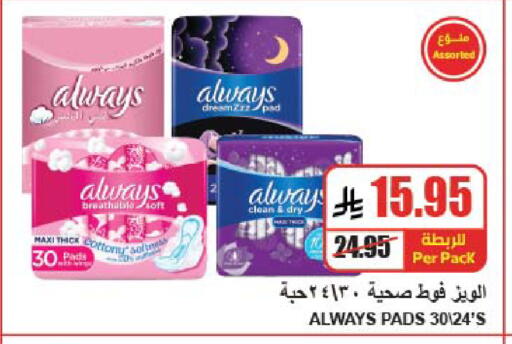 available at A ماركت in مملكة العربية السعودية, السعودية, سعودية - الرياض