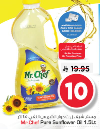 available at Nesto in KSA, Saudi Arabia, Saudi - Riyadh