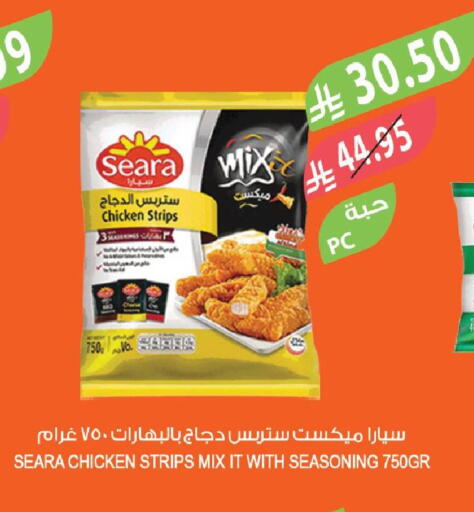 available at Farm  in KSA, Saudi Arabia, Saudi - Najran