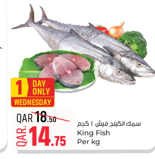 available at باريس هايبرماركت in قطر - أم صلال