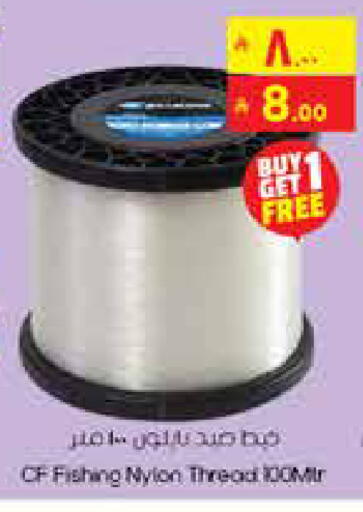 available at City Flower in KSA, Saudi Arabia, Saudi - Al Hasa