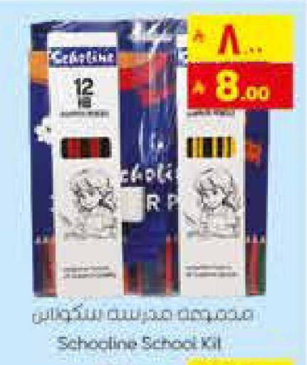 available at City Flower in KSA, Saudi Arabia, Saudi - Najran