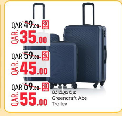 available at باريس هايبرماركت in قطر - الريان