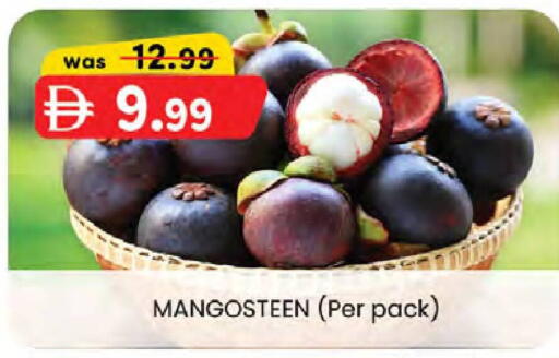 Mangosteen available at ك. الم. للتجارة in الإمارات العربية المتحدة , الامارات - الشارقة / عجمان