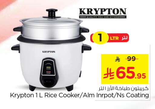 available at Nesto in KSA, Saudi Arabia, Saudi - Riyadh